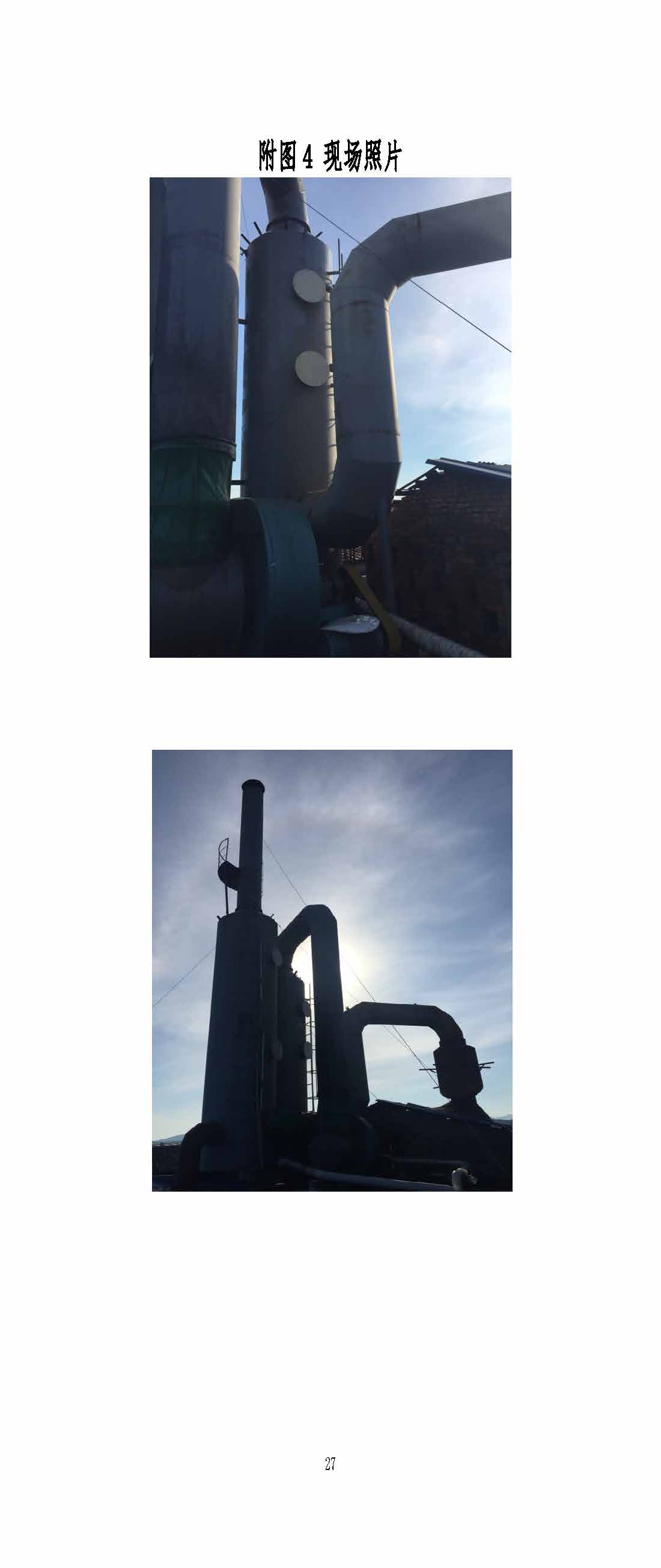 乐鱼平台,湘潭玻璃机械,湘潭陶瓷机械,湘潭玻璃深加工机械