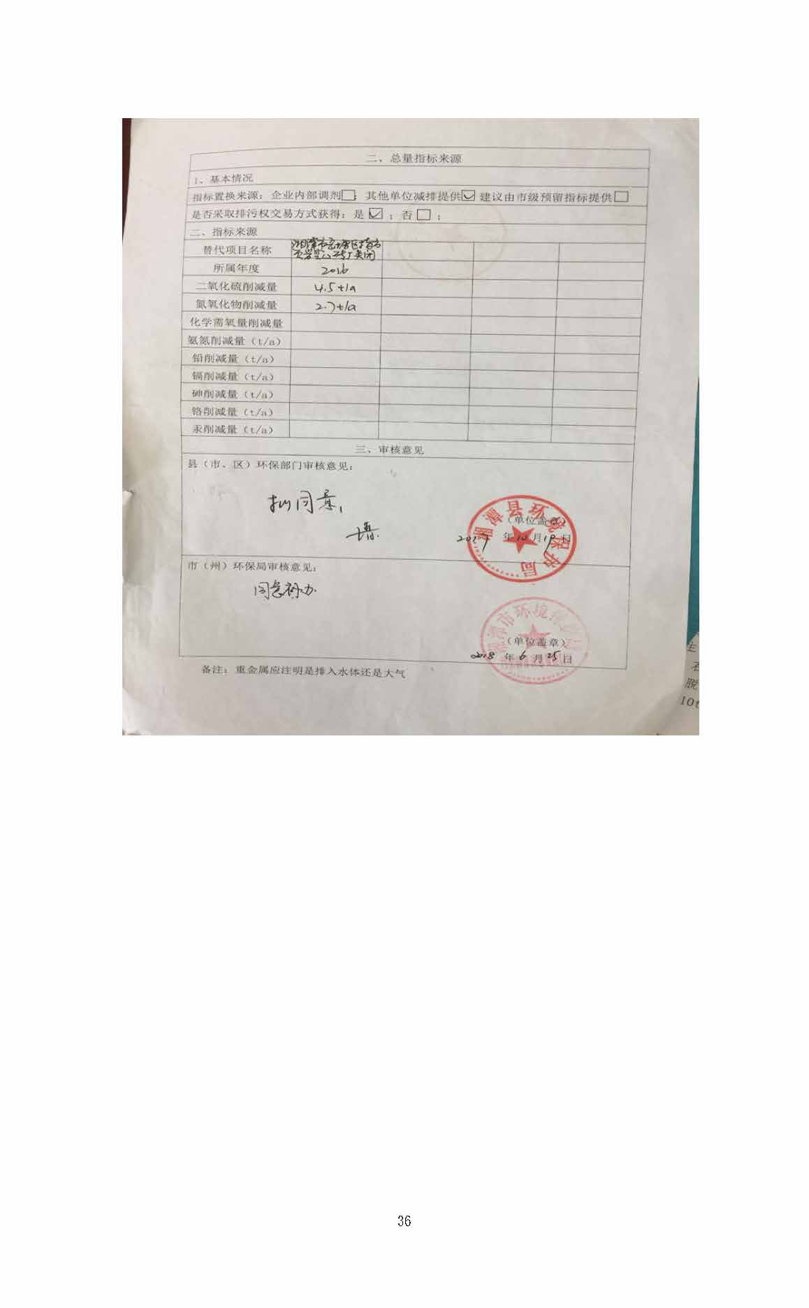 乐鱼平台,湘潭玻璃机械,湘潭陶瓷机械,湘潭玻璃深加工机械